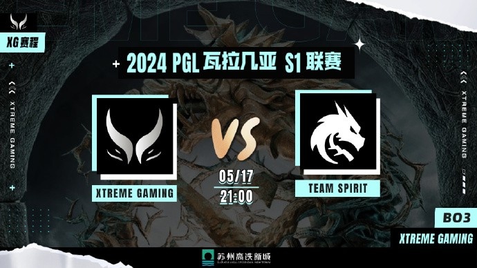 🎮XG老鹿高速追击 杀人拆高抹杀Spirit 拿下局1