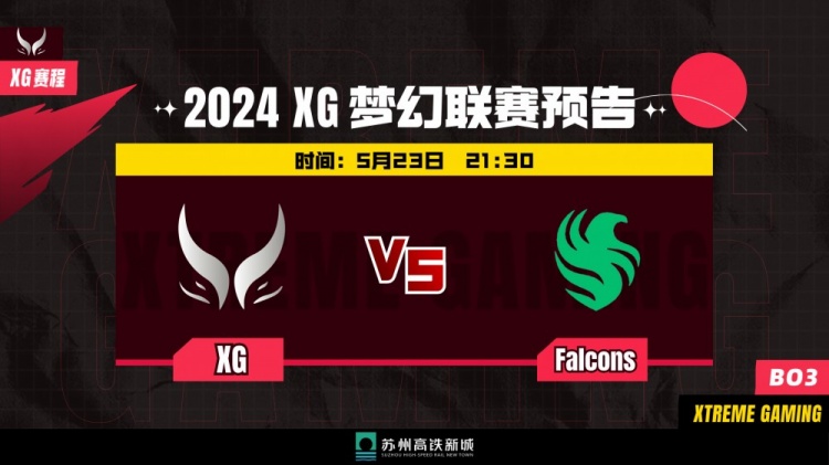 ?Malr1ne伐木机+ATF军团横行霸道无敌手 Falcons轻松赢下首局