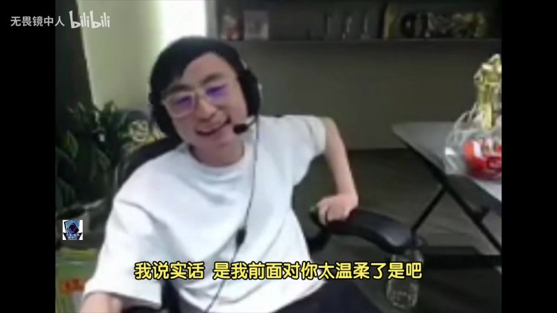 顶级享受！节奏复盘狂喷水晶哥：犟嘴是吧 是我对你太温柔了吗！