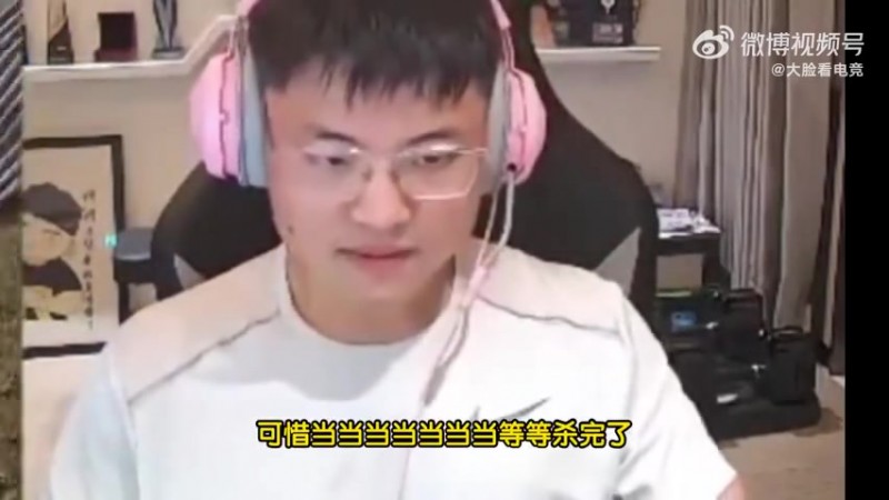 姿态玩PUBG要打5000伤害！Uzi：玩英雄联盟都不一定打得到5000