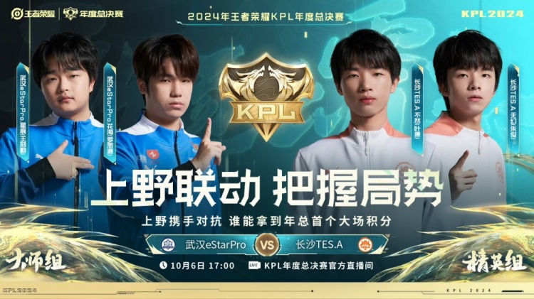 🎮蓝桉孙尚香四连超凡终结比赛拿下一分！TES 1-0 eStar