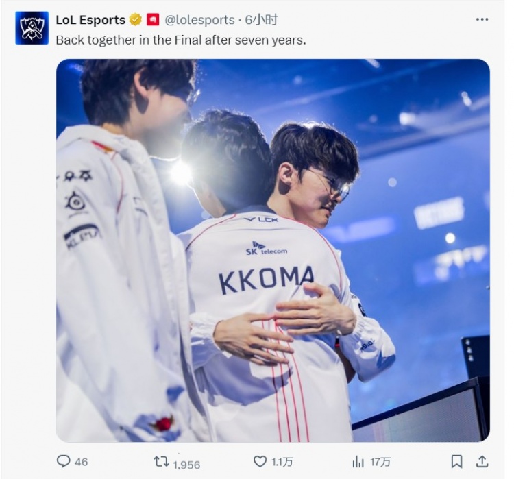 LoL Esports官方晒kkOma和Faker拥抱照片：时隔七年一起重返决赛