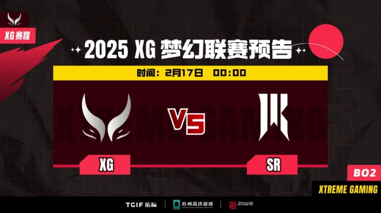 🎮屈辱！可耻！全队一盘散沙毫无战意 XG遭SR18分钟速通溃败