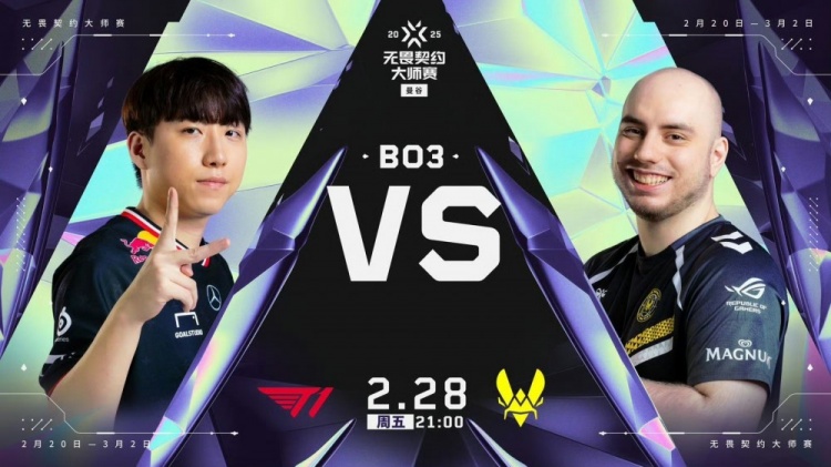 🎮世界赛T1？VIT全员哑火被T1虐到全员红温！T1 2-1 VIT